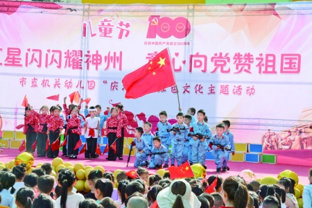 �ӽ�����ֱ�����׶�԰�ٰ조��������ҫ���� ͯ������������조��һ����ɫ�Ļ�����.jpg