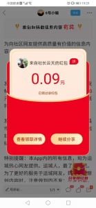 ΢��ͼƬ_20210612193324.jpg