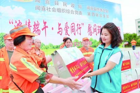 ��ϲ�������֡������ܻᡢ�����֯�ۺϵ�ί�����Ͽ�չ��Ũ����� �밮ͬ�С�ο�ʻ.jpg