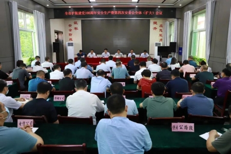 �ӽ��л�������100���갲ȫ�����ߵ��Ĵΰ�ί��ȫ�壨���󣩻����ٿ�.jpg