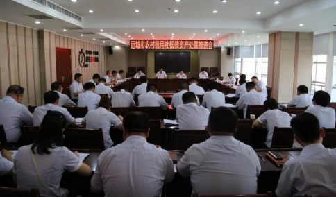 �˳���ũ���������ٿ���ծ�ʲ������ƽ��ᡣ�����絳�鸱��Ƿ����ĳ�ϯ������.jpg