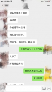 ������ĺܴ���3.jpg