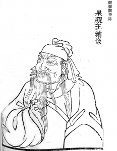 果亲王拜谒解州关帝庙亲笔指绘的关帝五十三岁真像.jpg