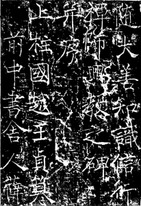 Ѧ𢡶ʦֲ.jpg