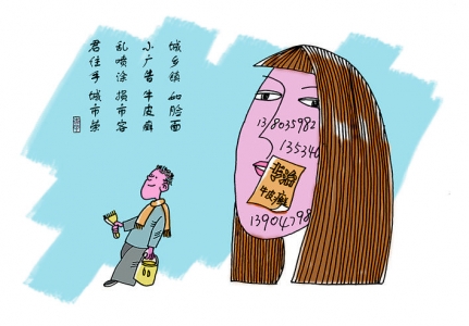 Ϳҹ棬ɢ.jpg