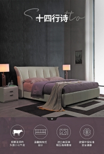 ʮ����ʫ ��ʽ���������Ƥ����.jpg