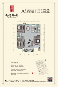 A���ͣ��о����������Ҷ���������148.41m2 .jpg