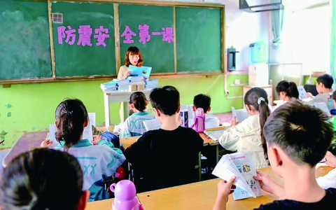 ��Сѧ��ѧϰ�������֪ʶ.jpg