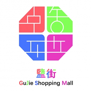 �˳ǱW��LoGo�����Χ����Ʒ�� ������.jpg