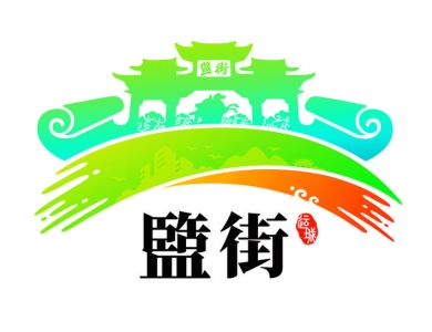 �˳ǱW��LoGo�����Χ����Ʒ�� ��Ӣ��.jpg