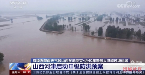 watermark,image_cGljLzIwMjEwNzAxL29zc18xNjI1MTI1MDg5NDUwXzg4NF85NTNfMjY3LnBuZw==,t_50,g_se,x_20,y_20