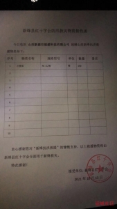 watermark,image_cGljLzIwMjEwNzAxL29zc18xNjI1MTI1MDg5NDUwXzg4NF85NTNfMjY3LnBuZw==,t_50,g_se,x_20,y_20