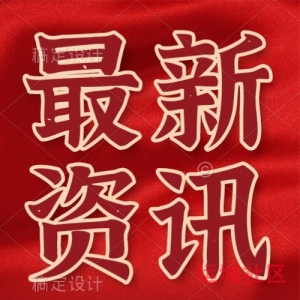 watermark,image_cGljLzIwMjEwNzAxL29zc18xNjI1MTI1MDg5NDUwXzg4NF85NTNfMjY3LnBuZw==,t_50,g_se,x_20,y_20