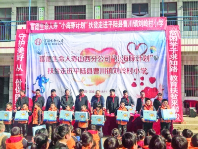 小海豚计划.jpg