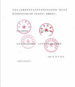 У����ѵ����֪ͨ�ڶ���.jpg