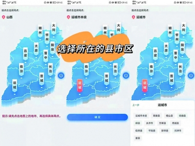 �������Ǽǵ���֤�ղ鿴����5.jpg