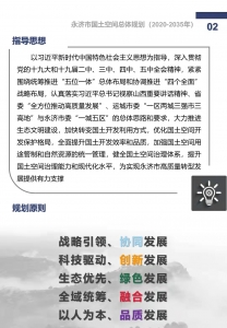 ռ滮2020-2035꣩ɹ4.jpg