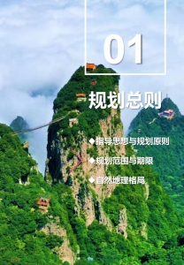 ռ滮2020-2035꣩ɹ5.jpg