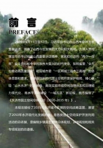 ռ滮2020-2035꣩ɹ7.jpg