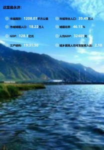 �����ռ�����滮��2020-2035�꣩�������ɹ�8.jpg