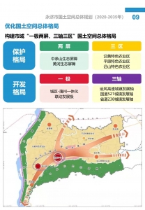 йռ滮2020-2035꣩ɹ4.jpg