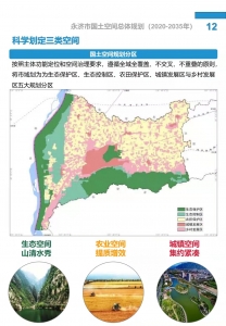 йռ滮2020-2035꣩ɹ7.jpg