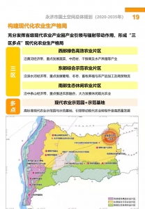 ռ滮2020-2035꣩ɹ5.jpg
