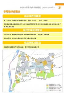 ռ滮2020-2035꣩ɹ7.jpg