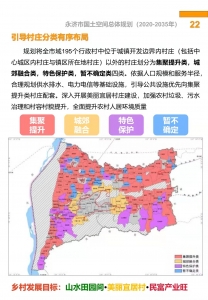 ռ滮2020-2035꣩ɹ8.jpg