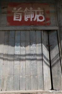 w11.jpg