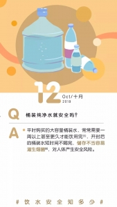 Ϊʲô��ˮ��ֵ����?w4.jpg