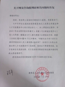 ѧ������֤�������