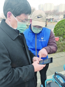 ������Ա��������ʵ��ע�Ṳ���綯��.jpg