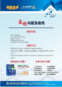 ���ǹ��ܼ�Ӧ��.png