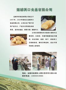 �˳�����ʳƷ���޹�˾.png
