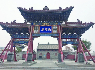 芮城城隍庙 .jpg