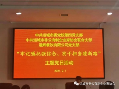 �˳��зǹ�������ҵ��Э������֧�����ջ.jpg
