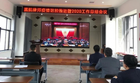 ���ջѧϰϰ��ƽ�������ʮ�Ž������ί���ȫ���ϵ���Ҫ�������񣨹ۿ�������Ƶ��.jpg