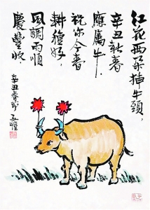 ����գ�1961�꣩.jpg