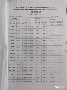�²��ʼ챨��25.jpeg