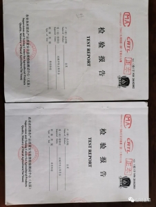 �²��ʼ챨��36.jpeg