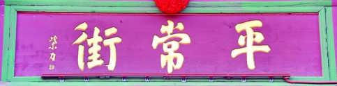 ������д��ƽ��������.jpg