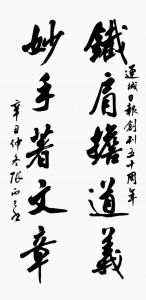 ű 鷨絣.jpg
