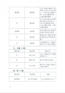 ��·������2.png