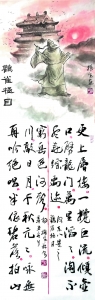 鹳雀极目.jpg