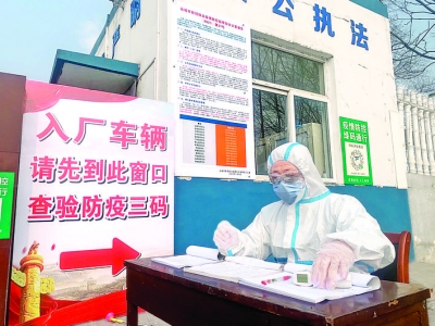 �����ȵ糧���ŵķ��߼�鴦.jpg