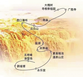 �ƺӷ��黶��֮��.jpg